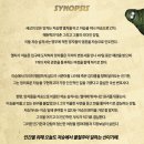 동원케미 | 이 가격에 이 배우들을 볼 수 있다고? 대학로 뮤지컬 신과함께 후기