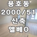 이든부동산중개 이미지