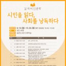 대덕도서관 이미지