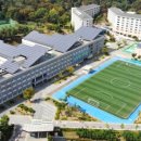 한민고등학교 이미지