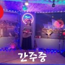별나라노래클럽