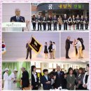 서울새솔초등학교 이미지