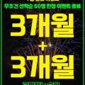 MTO 피트니스 쌍용점 PT 24시 이미지