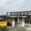 장풍떡방앗간 이미지