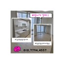 휴먼시아크리닝 | 김포양곡휴먼시아 입주청소 후기