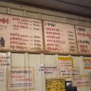 재래식소금구이 | 을지로 맛집 산청숯불가든 2호점 재래식 소금구이 솔직 후기