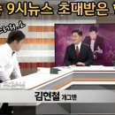 현마