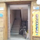 폼인테리어 - 동해시 해안로 581 | 폼인테리어
