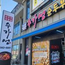 강남로1길 이미지