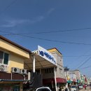 한복자엉터리김밥 - 구미시 수출대로 555 | 한복자엉터리김밥