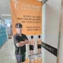행복마트 | ​[진주 체형 교정] 초전동 팀 스마트, 10분의 운동으로 불균형 개선과 통증케어를 동시에 잡은 솔직 후기