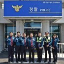 간성파출소 이미지