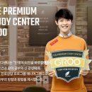 프리미엄 스터디카페 구리갈매센터 그루스터디카페