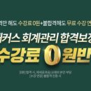 제일회계법인 이미지