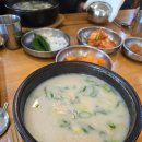 대구소머리곰탕 티스토리