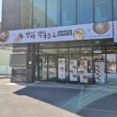 내서읍363 이미지