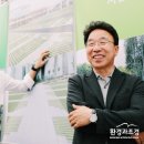 그린디자인친환경연구소