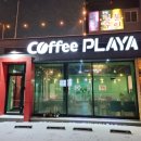 커피플라야