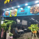 김종구식맛치킨 전기바베큐 옛날통닭 부산미남점 네이버블로그