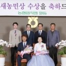 광양동부농업협동조합
