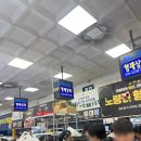 [내돈내산] 노량진수산시장 &#39;형제상회&#39; 대방어반모듬반 후기 / 온누리상품권 할인꿀팁/ 초장집 2...