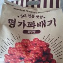 왕식자재마트