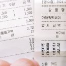 우리할매떡볶이 파주문산점 이미지