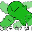 로즈토크