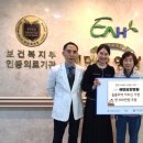 에덴병원 이미지