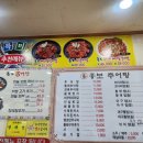 흥보추어탕 이미지