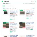 감성스푼 | 마샬 액톤3, 감성 한 스푼 집들이 선물 솔직 후기