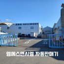 극동가스케트공업(주) 이미지
