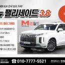더현모터스 이미지