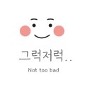천산해 이미지