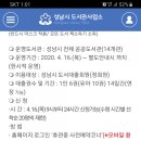 성남도서관 이미지