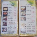 수한사우손두부 네이버블로그
