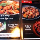 족발이 닭 이미지