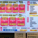 마장동고기집삼천포점 이미지