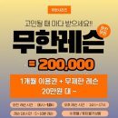 무한골프연습장 이미지