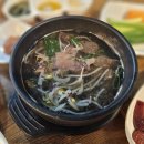 지수네황소곱창구이 이미지