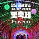 (주)용암온천 관광호텔 이미지