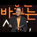 당신은 혁신의 편입니까? 이미지