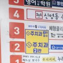 반송동218 이미지