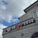 정품식당 | 나주 소고기 맛집 추천 숯불 향 가득한 정품한우식육식당 방문 후기 ft. 나주사랑상품권 사용 가능!