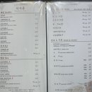 차이나리퍼블릭 이미지