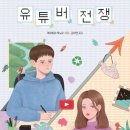 씨앤에이논술학원