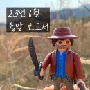 공인인증서환불 / 애드포스트 정산 / 공모주청약 / 위대한 개미일지