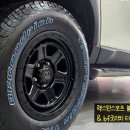 블랙타이어