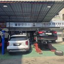발통모터스