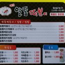 대구 수성구 분식 - 알통떡볶이 후기!!